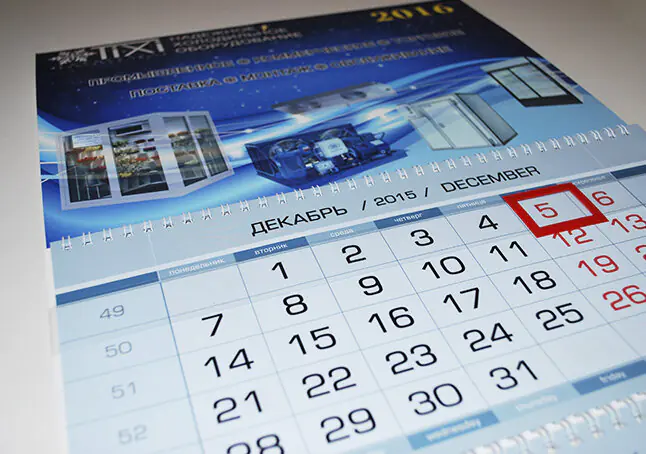 Дизайн календарей в Москве, цена на разработку дизайна календаря на заказ