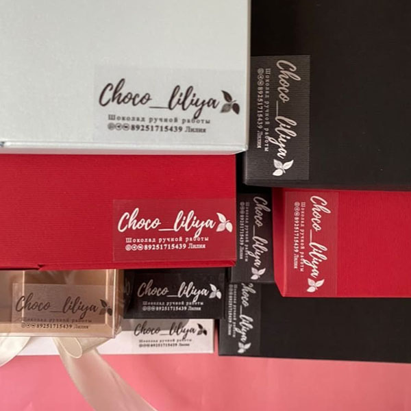 этикетки с белилами