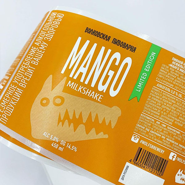 пивная этикетка