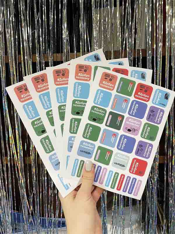 Набор наклеек